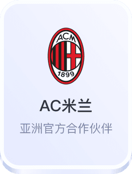 球盟会网页版登录